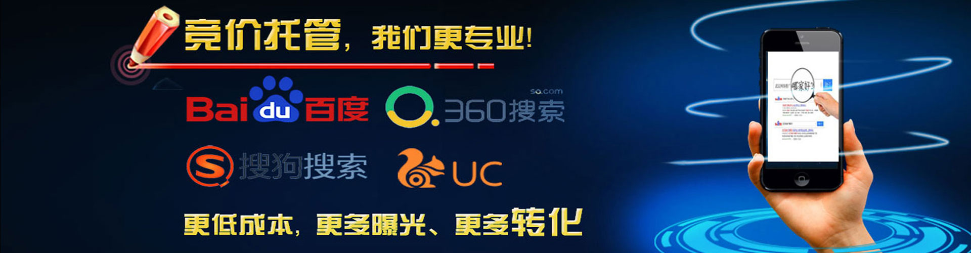 卡若sem推广