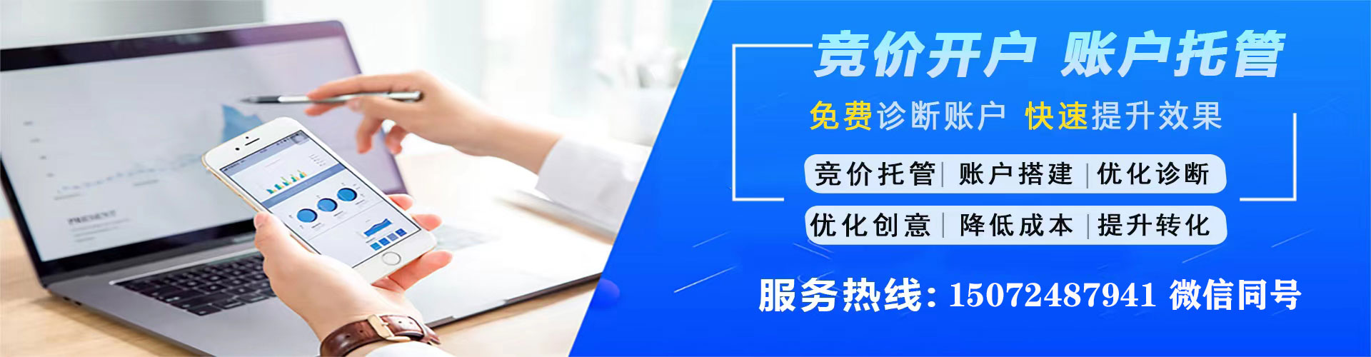 卡若sem专员
