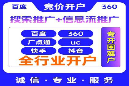 深度解析：百度推广的五大成功案例